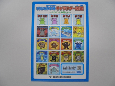 特製クリアファイルの写真