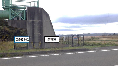北八反田水管橋（右岸）の写真