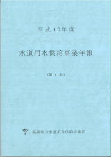 資料画像