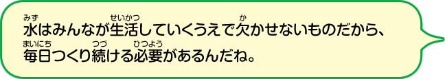 ケロロンの言葉