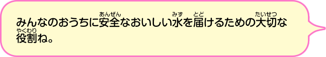 ケロミの言葉